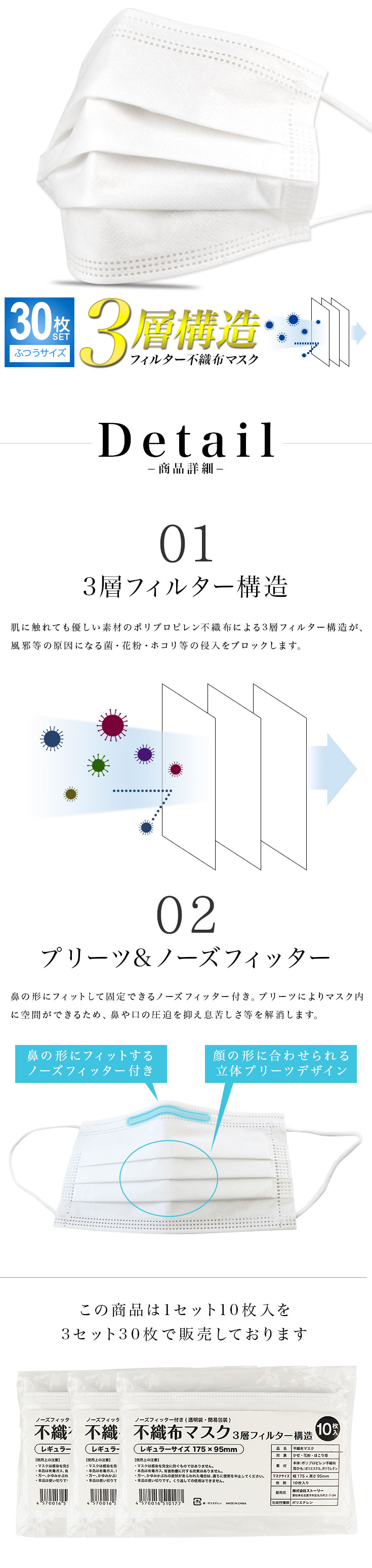 マスク