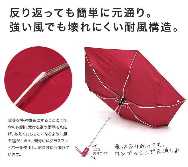 自動開閉折りたたみ傘