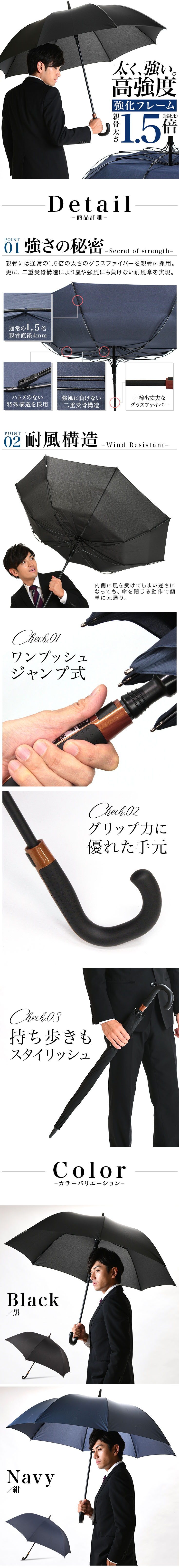 70cm強化フレーム高強度ジャンプ傘