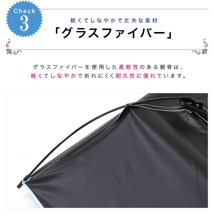 完全遮光折りたたみ日傘