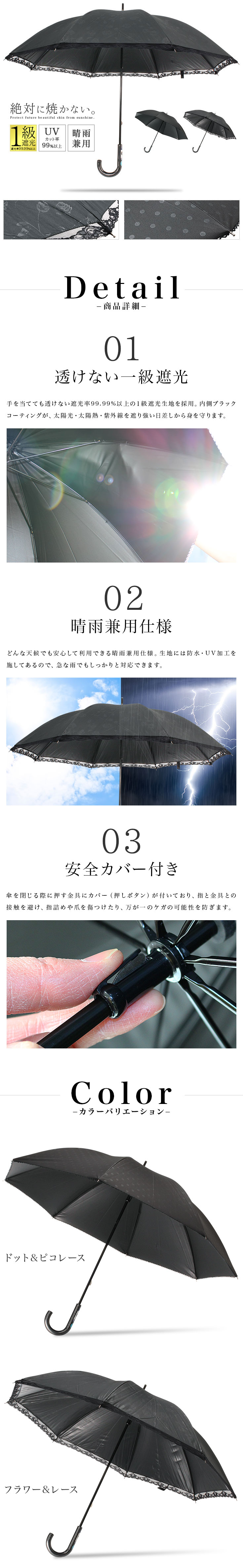 レディース日傘