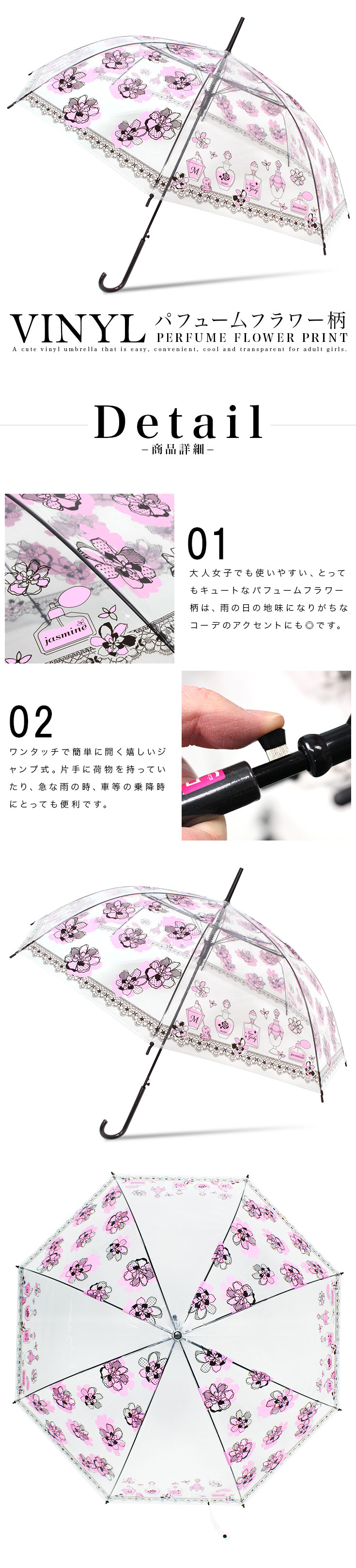 SIZE58cmネコ柄ビニール傘